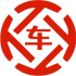 阳新昇腾云汽车抵押贷款公司 